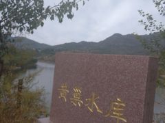 -黄巢水库