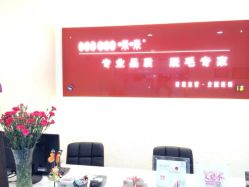 iphone_upload_pic-咪咪专业脱毛连锁机构