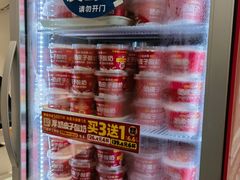 -味多美蛋糕(苏州街地铁店)