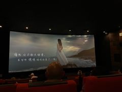 -成都百丽宫影城(LUXE太古里店)