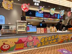 -沪上阿姨·臻选茶饮(上海环球港店)