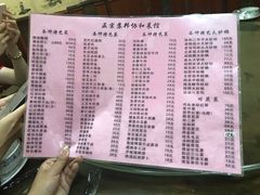 菜单-协和菜馆(凤凰街店)