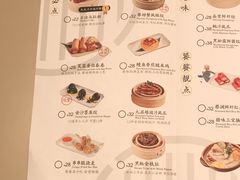 -蔡澜点心·粤菜(丽泽天街店)