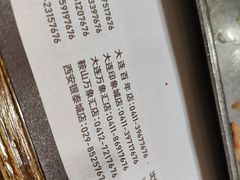 -银座和谐广场