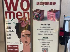 -中海环宇荟