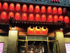 -京味斋·北京烤鸭(北京南站洋桥店)