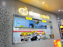门面-维维豆奶(金鹰新街口店)