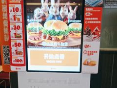 -汉堡王(财富广场店)