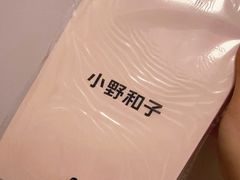 -名创优品(山东青岛华润万象城店)