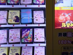 -保利万和CFR国际影城(钱江世纪城店)