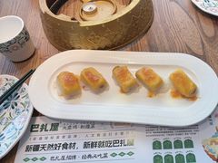 -巴扎屋大盘鸡·新疆菜(汇嘉时代店)