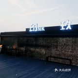 “印玖”的空中花园下午茶！