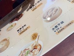 -老淮城·长鱼面(河下古镇店)