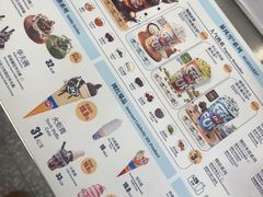 -DQ·蛋糕·冰淇淋(通州万达店)