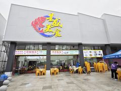 -星盛美食·番禺东环·地道顺德风味(桥兴大道店)