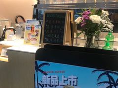 -Manner Coffee(芮欧百货店)