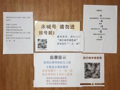 门诊部-四川省骨科医院(武侯院区)