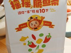 -大丰收脆鱼(浦西万达店)