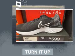 -NIKE上海青浦优选体验店