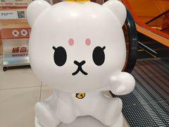 -威高广场