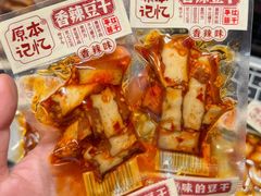 -郴州特产舜华临武鸭(郴州西站店)