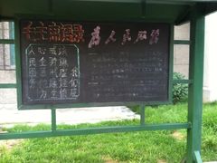 -1970南湖影视基地(建设南路店)