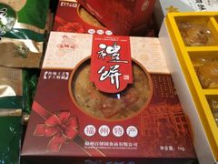 -百饼园(南后街店)