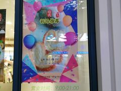 门面-上海哈尔滨食品厂(淮海中路店)