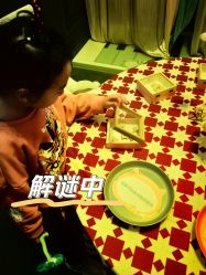 -疯狂冒险家-亲子密室-东坝店(金隅嘉品店)