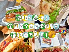 -沈阳铁西万象汇