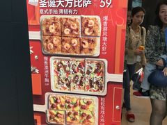 门面-必胜客(海滨店)