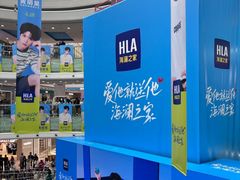 -万达广场(无锡滨湖店)