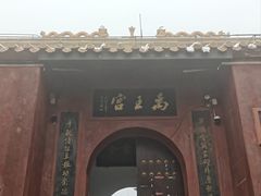 -涂山风景区