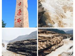 -陕西黄河壶口瀑布旅游区