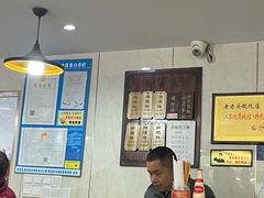 -山北老老头馄饨