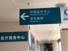 -西京医院