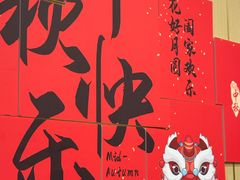 -海底捞火锅(杭州天虹购物中心店)