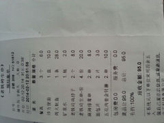 android_upload_pic-老铁岭·涮肚烧烤(太原街店)
