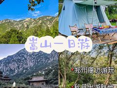 -禅宗少林·音乐大典