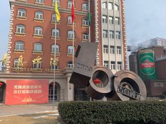 -青岛啤酒博物馆