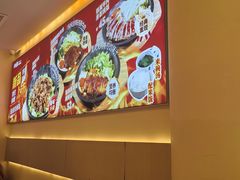 -牛邸·烧肉饭(来福士店)