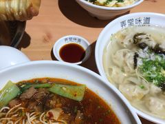 -弄堂咪道-饭香·面香·馄饨香(兴梅店)