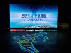 -广州市城市规划展览中心