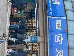 门面-宫廷糕点铺(双林中横路店)