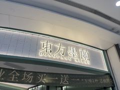 -百佳华佳漾里(坂田店)