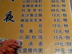 商户图片-井水小厨·湘菜(活力广场店)