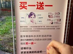 -上海市皮肤病医院(武夷路院区)