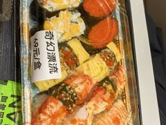 -池田寿司·新鲜现做(昌平悦荟店)