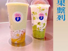 -PINTEA LAB(北京路店)