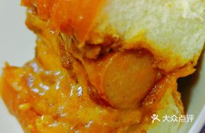 Curry Hot Dog